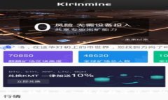 发币与区块链：深入解析数字货币的未来