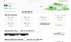 Title如何构建区块链币：一步一步指南