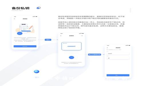 tpWallet上市情况及最新动态分析