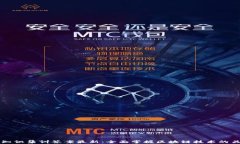 区块链知识集训答案最新：全面掌握区块链技术