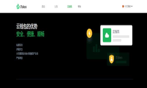 

最新区块链午报：揭示每日市场动向与技术动态
