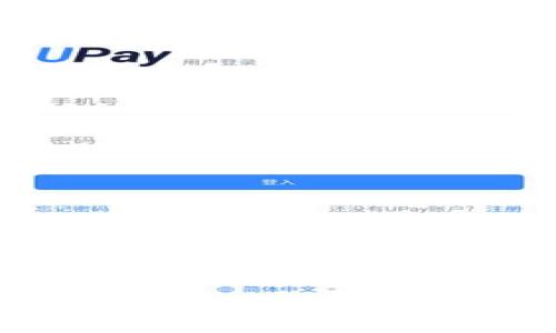 比特币、区块链与P2P的深度关系解析