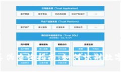 区块链数字币真伪查询指南：如何识别数字货币