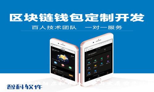 菲律宾区块链虚拟币的现状与发展前景分析