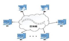 区块链和币安是什么意思区块链（Blockchain）是一