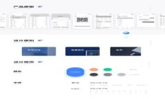 如何安全地下载tpWallet：完整指南与最佳实践