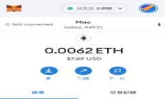 比特币与区块链技术的深度剖析：基础、应用与