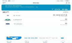 区块链技术与狗币：数字货币的未来趋势