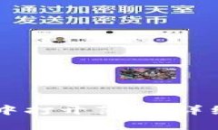 如何在tpWallet中打开薄饼：详细步骤与技巧指南