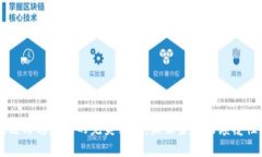 区块链与稳定币的完美结合：未来金融的颠覆性