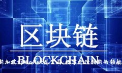  新加坡tpWallet总公司：数字支付创新的领航者