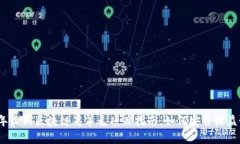 2023年最新区块链薅羊毛项目指南：如何安全收益