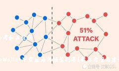 思考和关键词:tpWallet下载后为何频繁闪退？解决