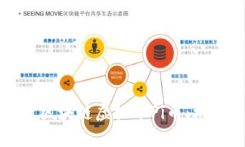全面解析区块链虚拟币Pi币：机遇与挑战