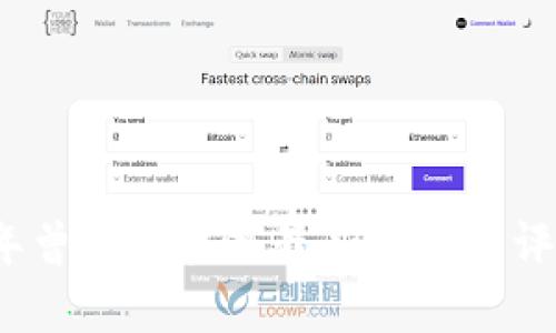 2023年曾鸣区块链最新视频点评与分析