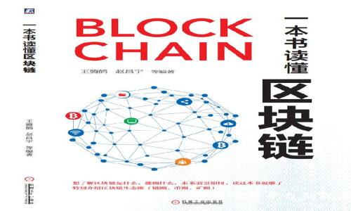 tpWallet：一个安全可靠的比特币购买平台的深度分析
