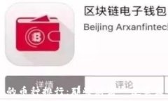   区块链最惨的币种排行：那些财富一夜蒸发的数