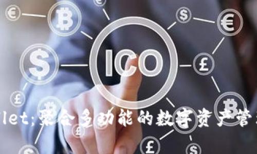 tpWallet：聚合多功能的数字资产管理平台