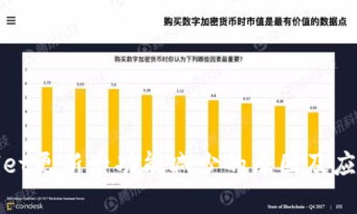 tpWallet更新后功能减少的原因及应对策略