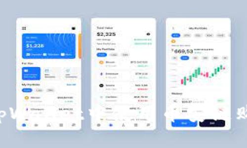 如何在tpWallet中使用币安链购买USDT
