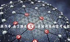 请注意：以下内容基于您请求的结构进行构建，
