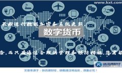 baioti如何处理别人给你在tpWallet打币的情况/baio