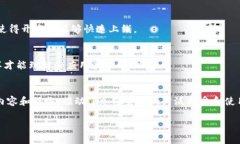   tpWallet波场：了解波场公链及其在数字货币中的