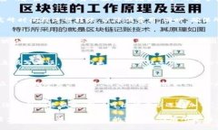 思考一个且的     如何将货币转币到TP Wallet币安链