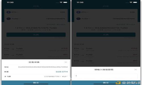 如何在tpWallet为数字货币添加头像指南