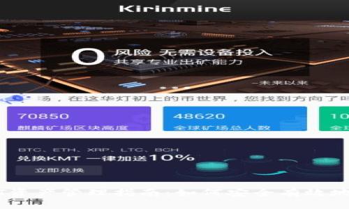 tpWallet波场USDT资产管理指南：如何安全有效地管理您的数字资产