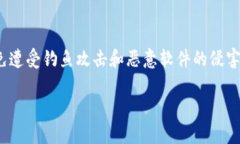 baioti郎眼区块链：掌握最新动态与未来趋势/bai