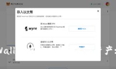 如何在tpWallet中安全管理EOS资产: 完整指南