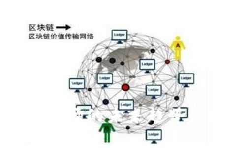 区块链数字币市场的未来趋势与投资机会分析