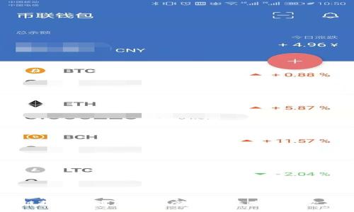 区块链技术与币圈的深度结合:未来的趋势与挑战