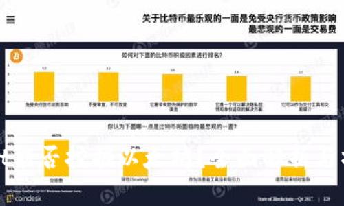 tpWallet能否挖掘以太坊?全面解析与操作指南