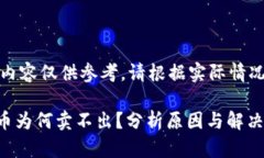 注意：以下内容仅供参考，请根据实际情况进行