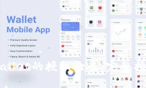 如何进行tpWallet的授权检查：完整指南与最佳实践