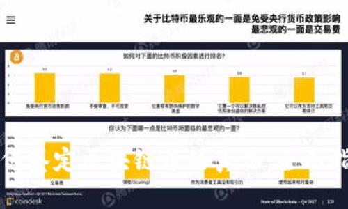 如何鉴定区块链币的真伪:全面指南