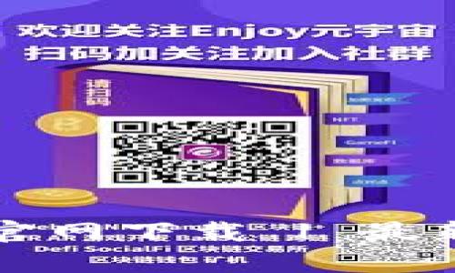 tpWallet 5.4.0官网下载 | 最新版本与功能详解