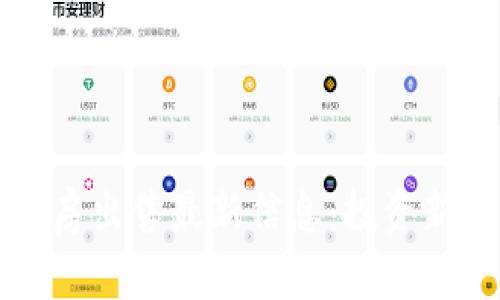 渝中区区块链厂房出售最新信息：投资新机遇与市场分析