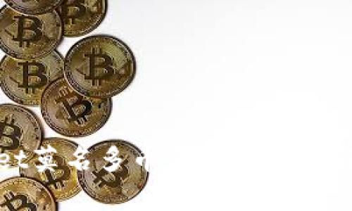 tpWallet莫名多币原因解析与解决方案
