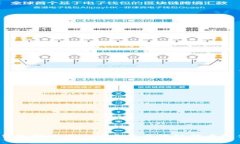如何选择适合您的手机区块链抢币软件？