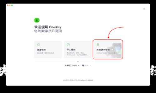 洛阳市区块链最新规划:引领数字经济新未来