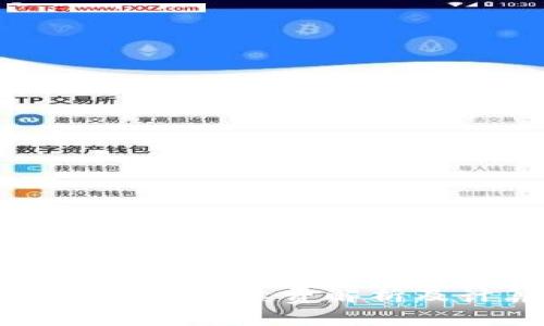 tpWallet转账手续费解析及计算方法