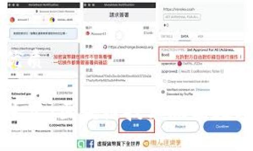 思考一个且的优质
tpWallet未来生态:区块链技术赋能数字资产管理革新