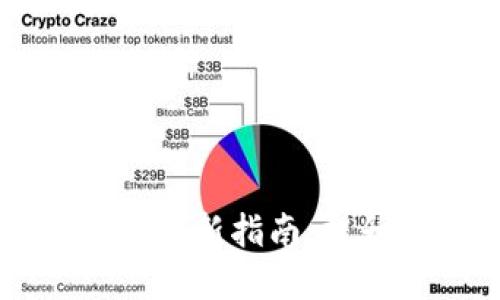 区块链云超市验收规范最新指南：提升供应链透明度与信任