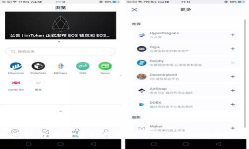 区块链与比特币投资价值分析:是否值得投资?