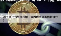 思考一个且的优质 tpWallet联系电话:如何高效联