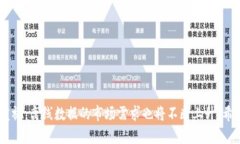 biaoji/biaoji比特币区块链离线数据:如何访问、分