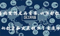baioti比特币与区块链:深入剖析其工作原理与应